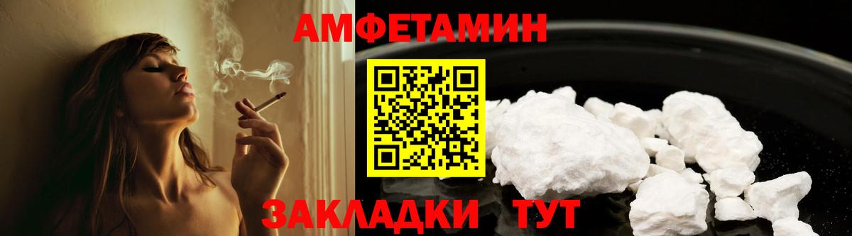 АМФ  Вход с VPN  Морозовск  АМФ Розовый 