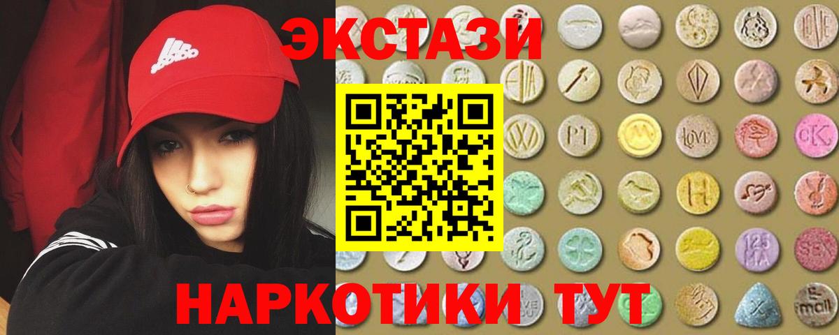 Экстази mix  Экстази ешки  Вход с VPN  OMG вход  Морозовск 