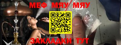 круглые Новозыбков