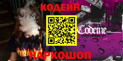 круглые Новозыбков