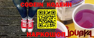 круглые Новозыбков