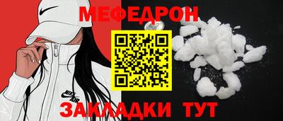 круглые Новозыбков