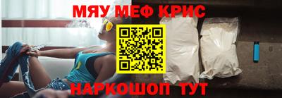 каннабис Новокубанск