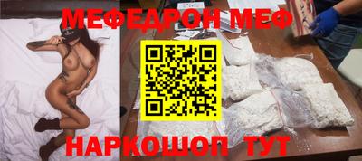 круглые Новозыбков