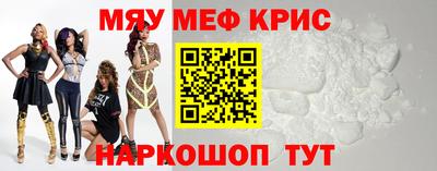 круглые Новозыбков