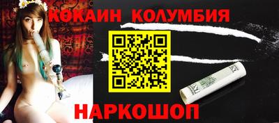 круглые Новозыбков