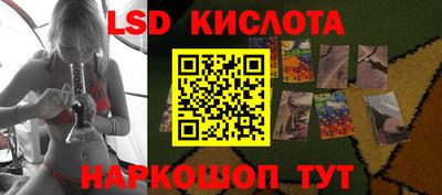 каннабис Новокубанск