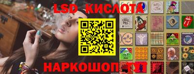 круглые Новозыбков