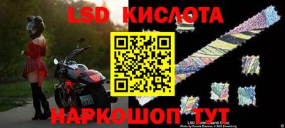 круглые Новозыбков