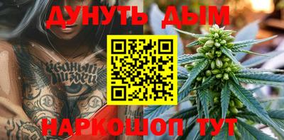 каннабис Новокубанск