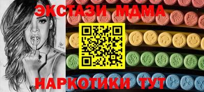 круглые Новозыбков