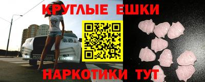 круглые Новозыбков