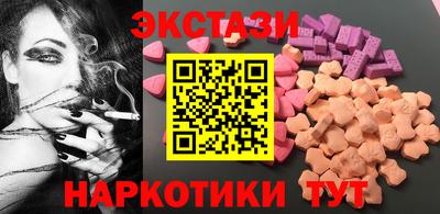 каннабис Новокубанск