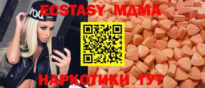 круглые Новозыбков