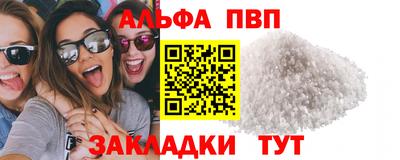 прущий лед Новодвинск