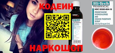 каннабис Новокубанск