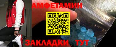 каннабис Новокубанск