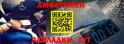 круглые Новозыбков