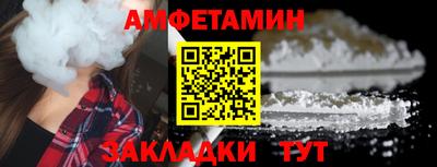 каннабис Новокубанск