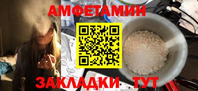 каннабис Новокубанск