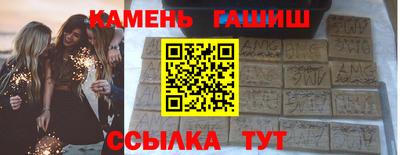 круглые Новозыбков