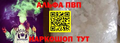 каннабис Новокубанск