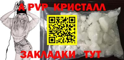 круглые Новозыбков