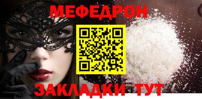 каннабис Новокубанск