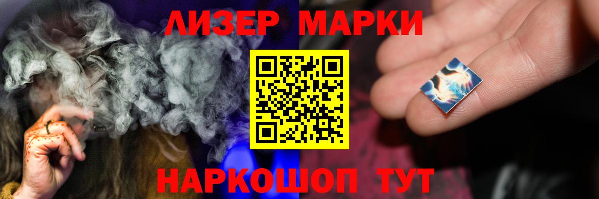 Лсд 25 экстази ecstasy  Лсд 25 экстази кислота  Морозовск  Вход с VPN 