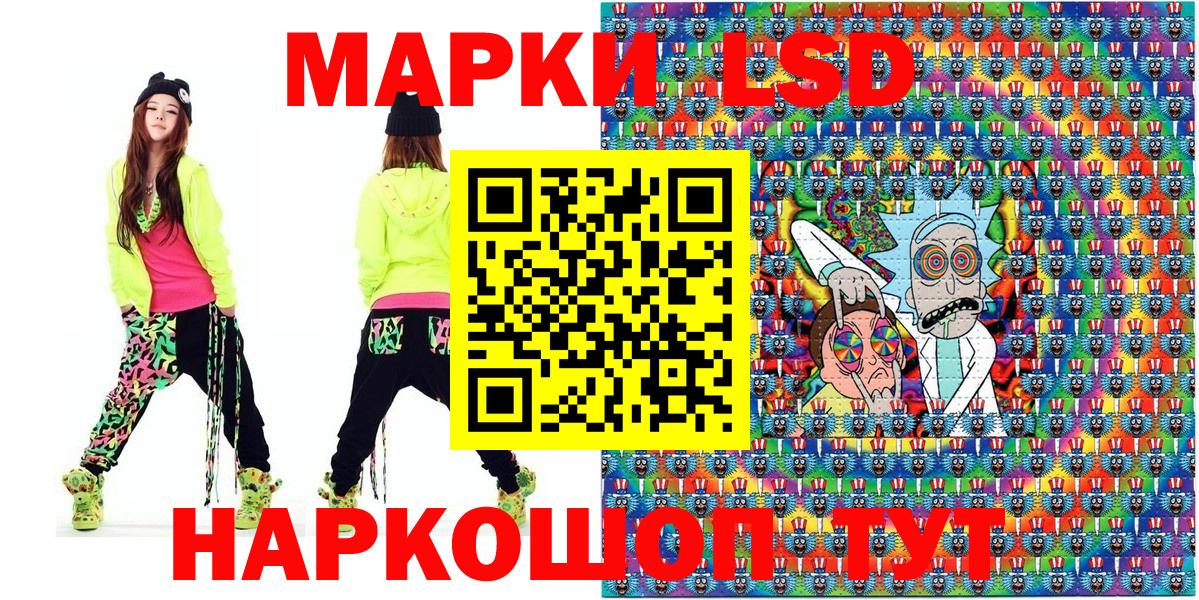 Морозовск  Марки N-bome 1,5мг  Марки N-bome 1,5мг  Вход с VPN 