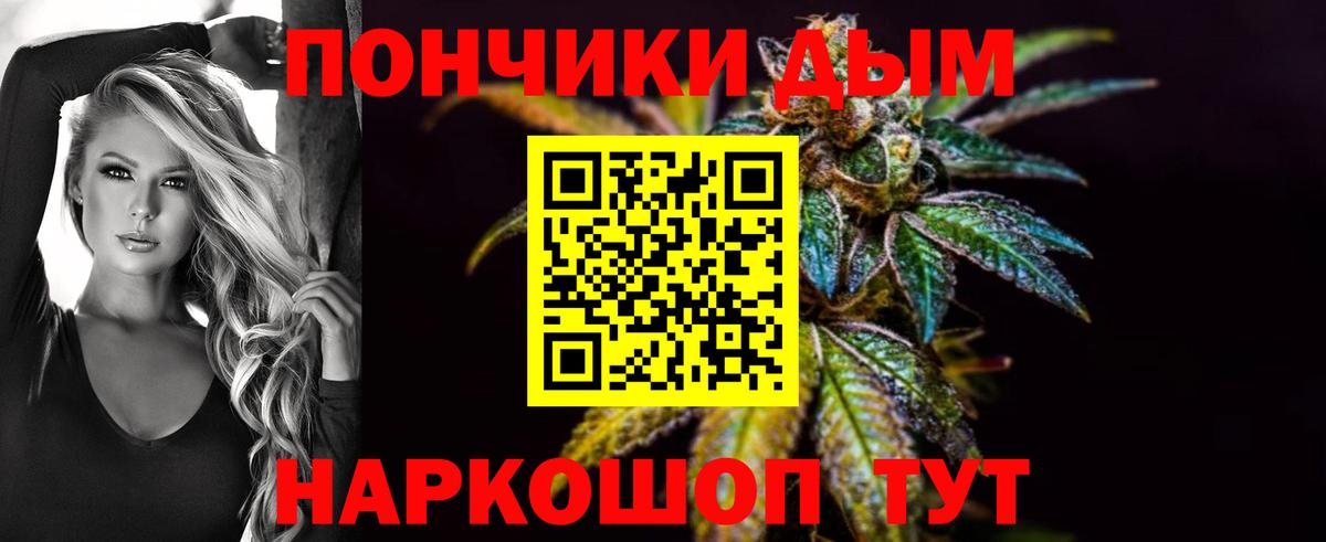 Бошки марихуана OG Kush Морозовск