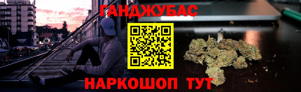 Бошки Шишки LSD WEED  Каннабис AK-47  Вход с VPN  Морозовск  Каннабис марихуана  МАРИХУАНА гибрид 